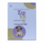 ZIPVIT DROPS 30ML